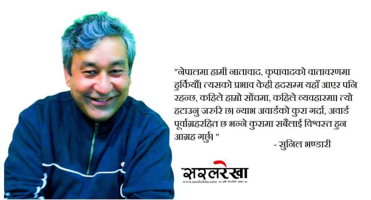 'भिक्टोरियाको नेपाली समुदायमा न्याभ अवार्डले सकारात्मक प्रभाव पार्नेमा आशावादी छु' 